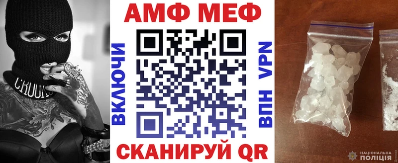 darknet какой сайт  Кыштым  Amphetamine VHQ 