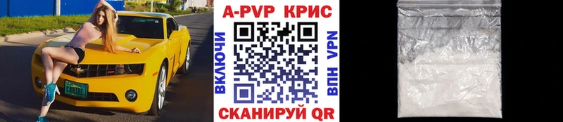 наркота  Кыштым  дарк нет телеграм  A-PVP мука 