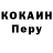 Кодеиновый сироп Lean Purple Drank Veta Faer