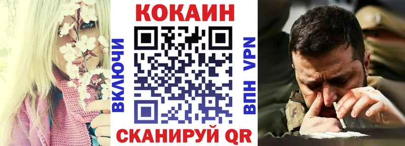 COCAIN Эквадор  Кыштым 