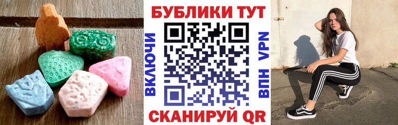ЭКСТАЗИ бентли наркотики Кыштым