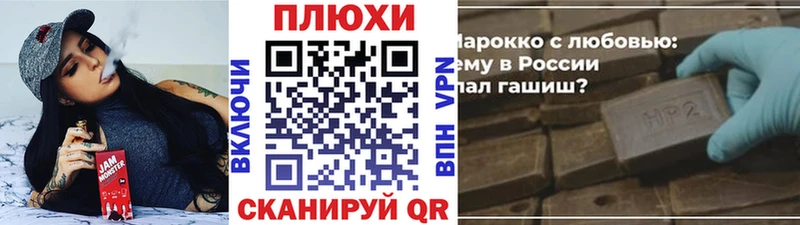 ГАШИШ Cannabis  Кыштым 