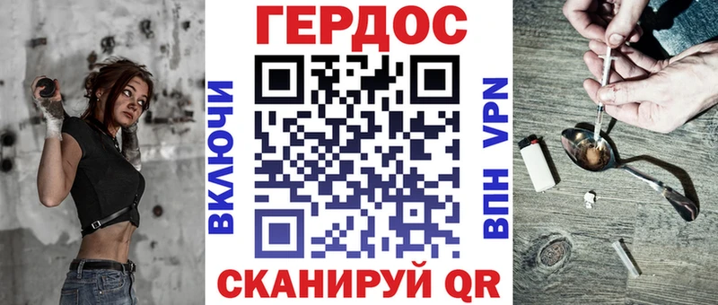blacksprut   Кыштым  Героин VHQ 