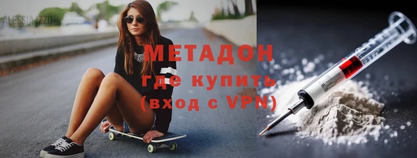 альфа пвп Армянск
