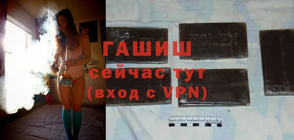 бошки Арсеньев
