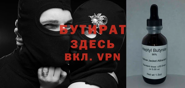 бошки Арсеньев