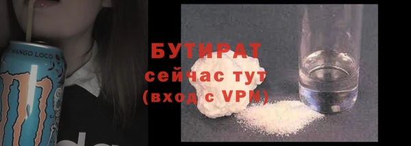 бошки Арсеньев