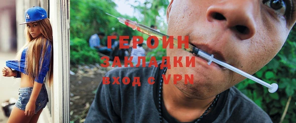 бошки Арсеньев