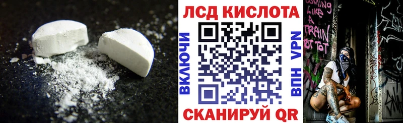 сколько стоит  Кыштым  Лсд 25 экстази кислота 