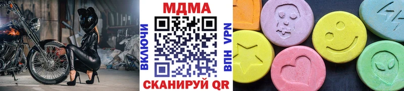 MDMA кристаллы  МЕГА зеркало  Кыштым 