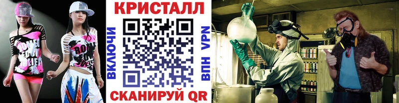 Метамфетамин мет Кыштым
