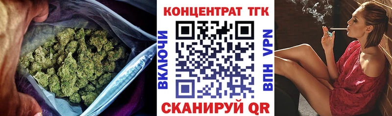 Дистиллят ТГК Wax купить наркотик Кыштым