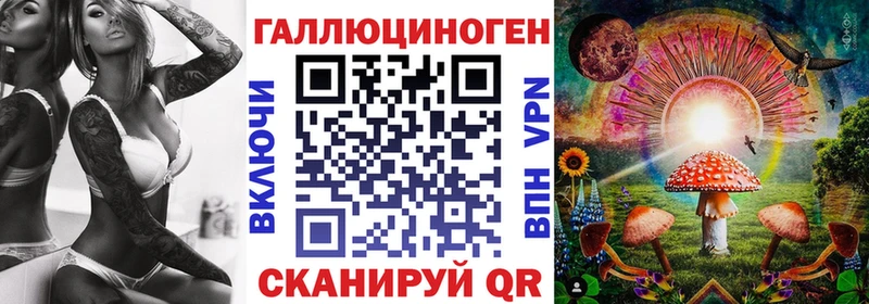 OMG   Кыштым  Галлюциногенные грибы мухоморы 