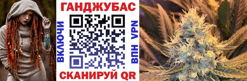 Каннабис White Widow  закладка  MEGA   Кыштым 